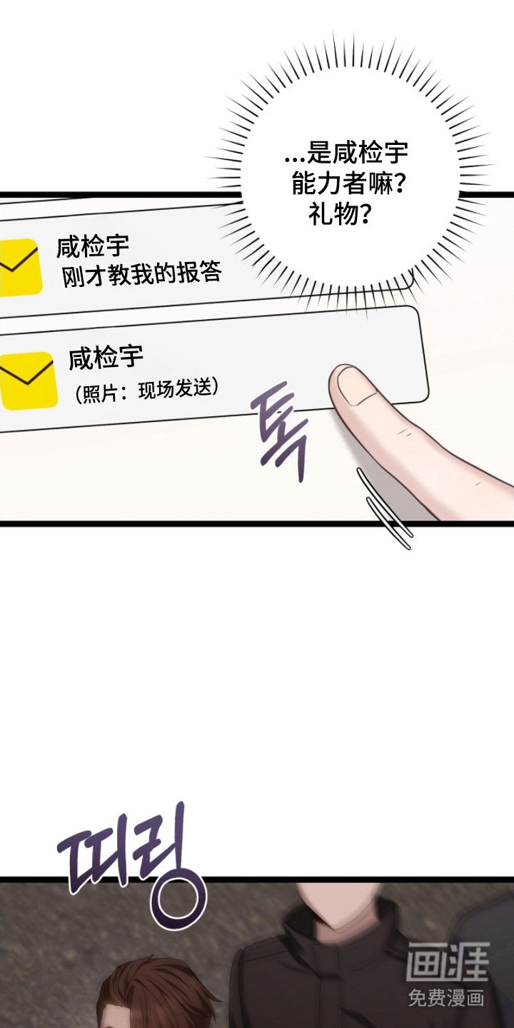 第24章：兴奋状态