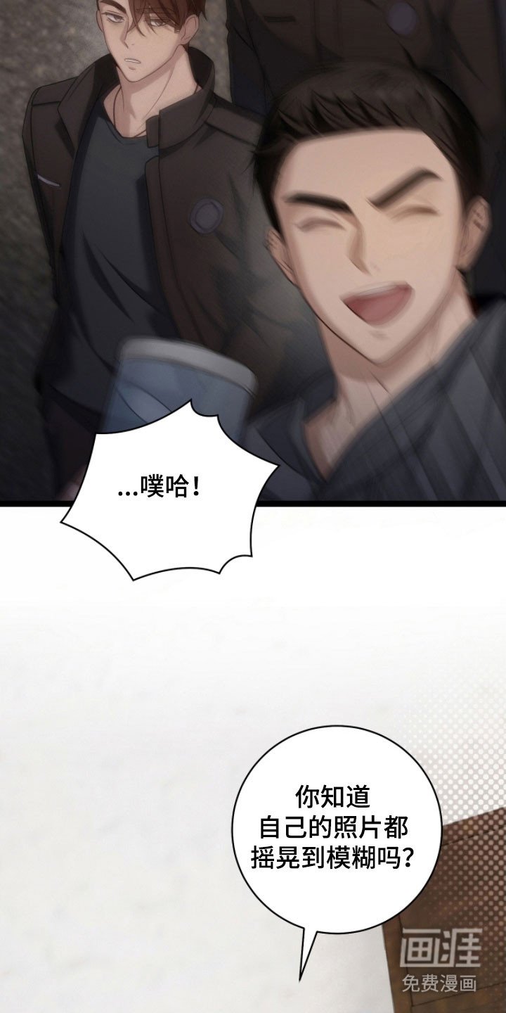 第24章：兴奋状态