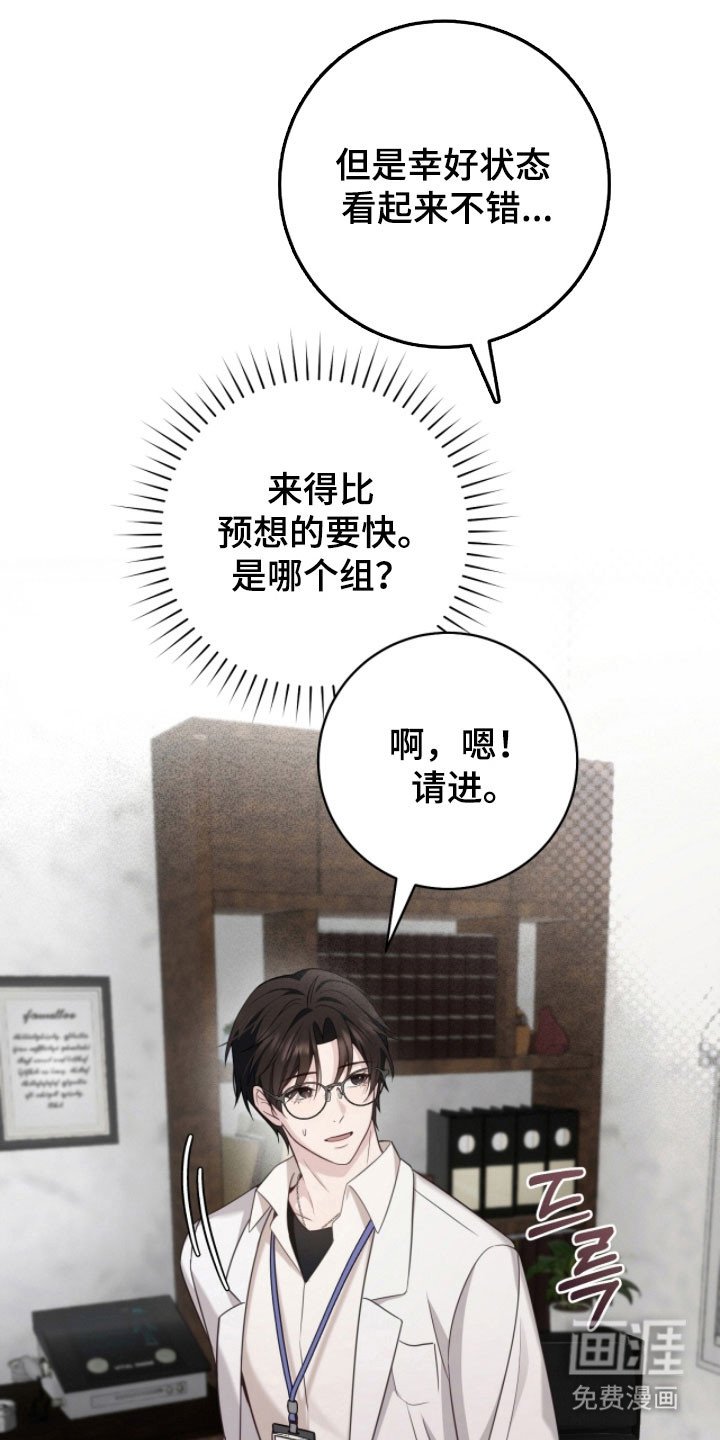 第24章：兴奋状态