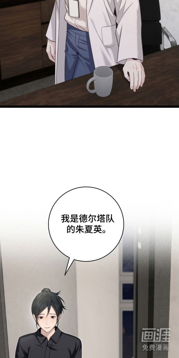 第24章：兴奋状态