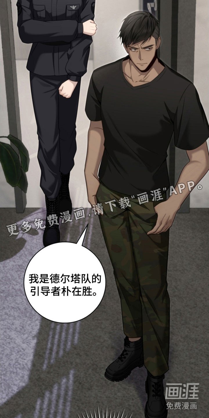 第24章：兴奋状态