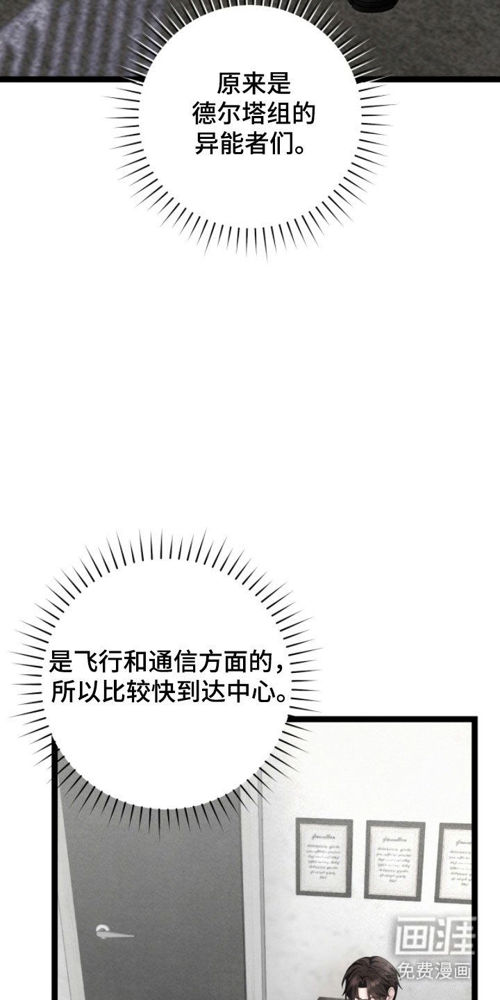 第24章：兴奋状态