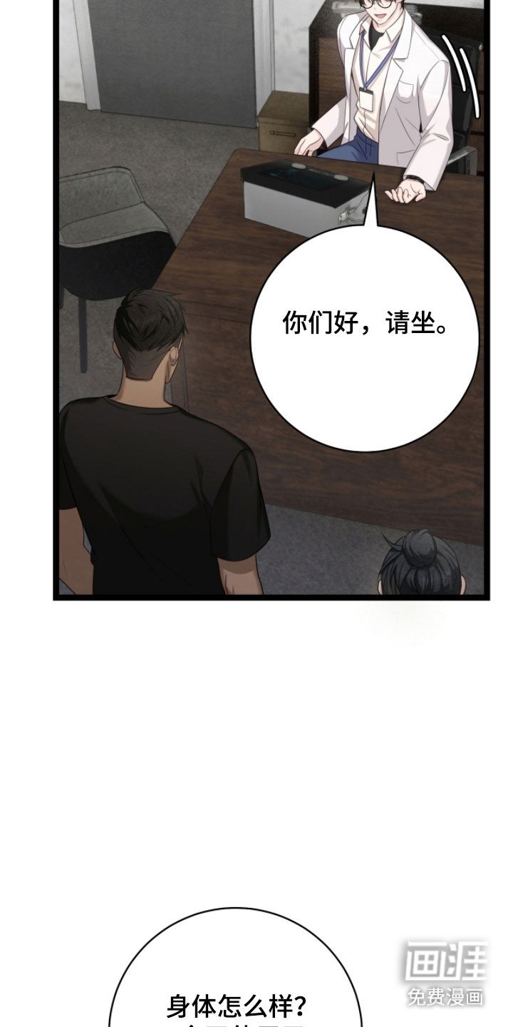 第24章：兴奋状态