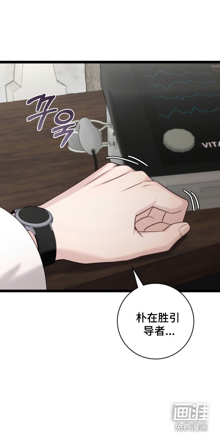 第24章：兴奋状态