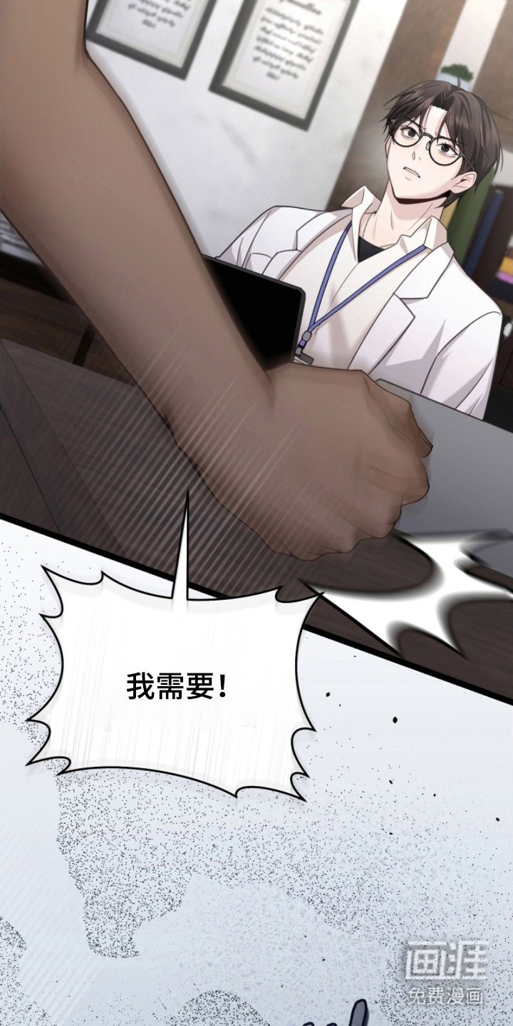 第24章：兴奋状态
