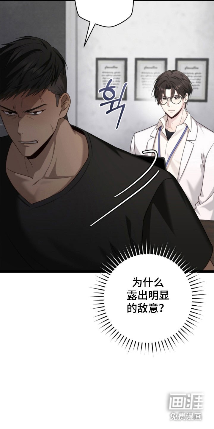 第24章：兴奋状态