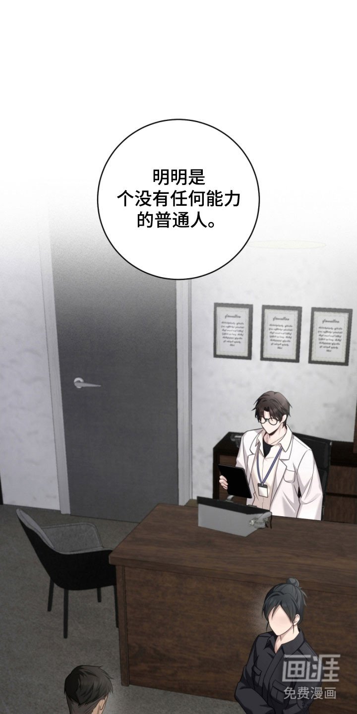 第24章：兴奋状态