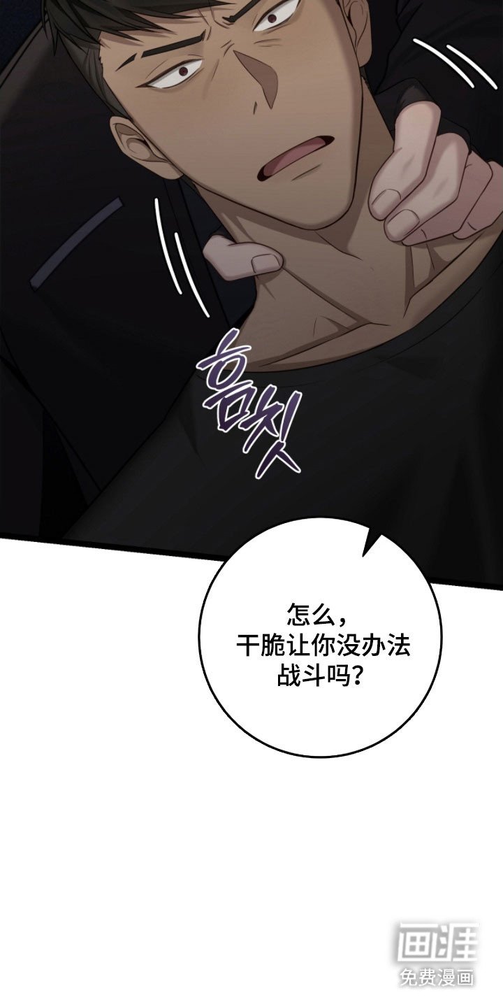 第25章：特殊礼物