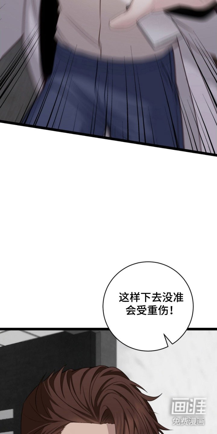 第25章：特殊礼物