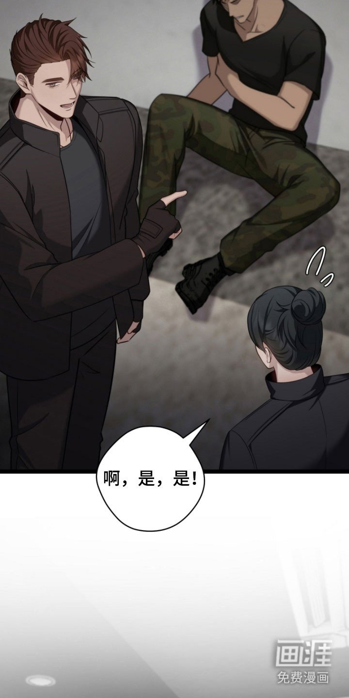 第25章：特殊礼物