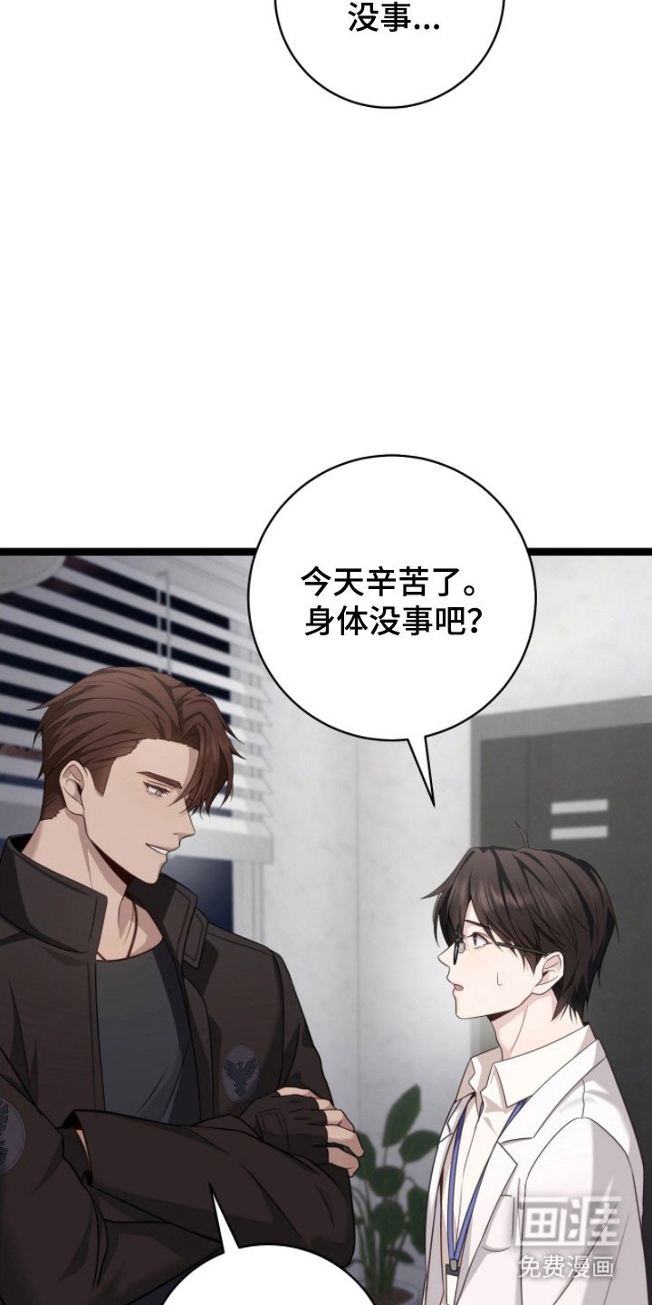 第25章：特殊礼物