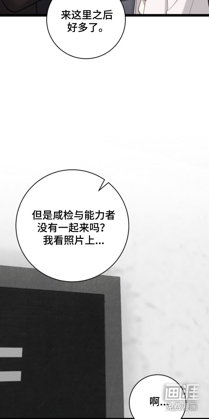 第25章：特殊礼物