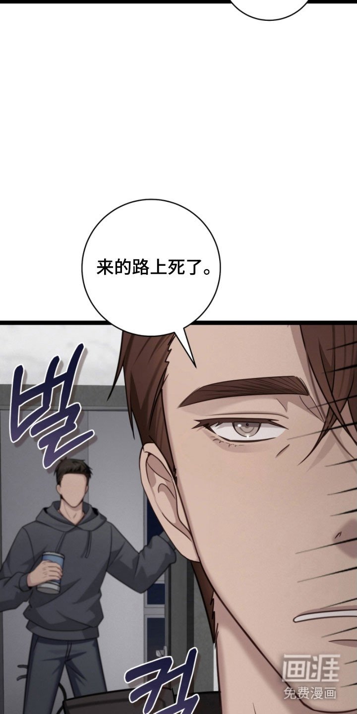 第25章：特殊礼物