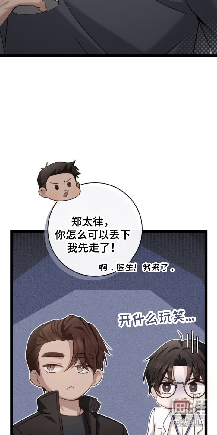第25章：特殊礼物