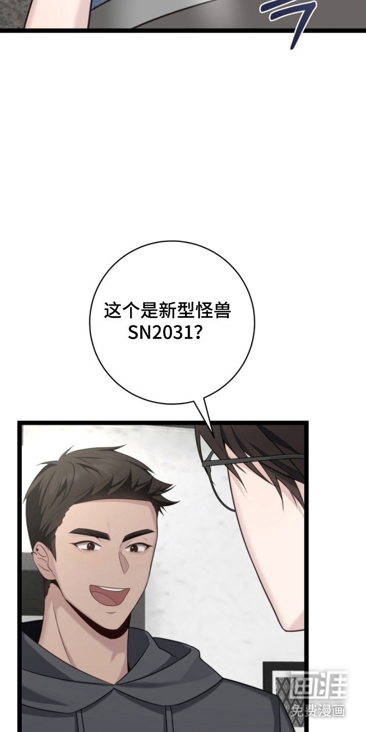 第25章：特殊礼物
