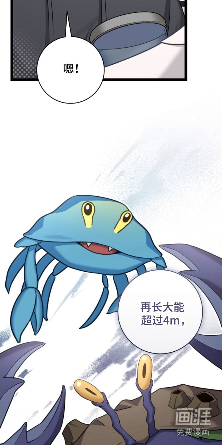 第25章：特殊礼物
