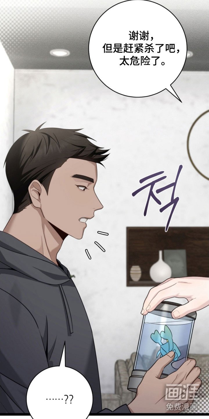第25章：特殊礼物