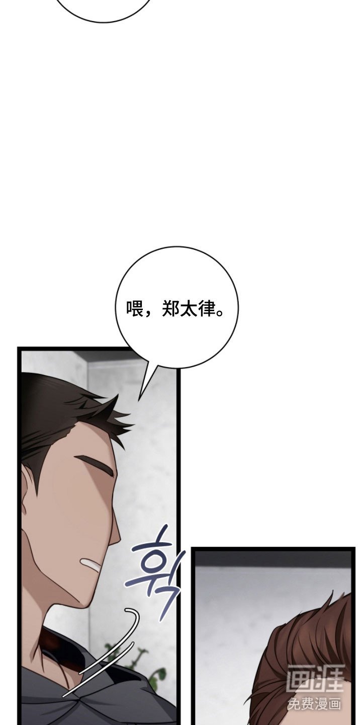 第25章：特殊礼物