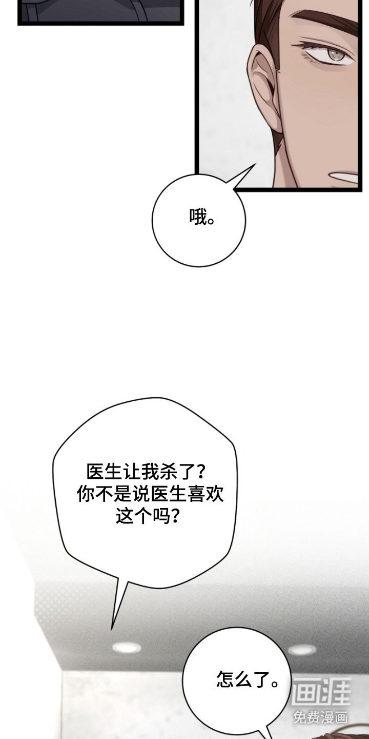 第25章：特殊礼物