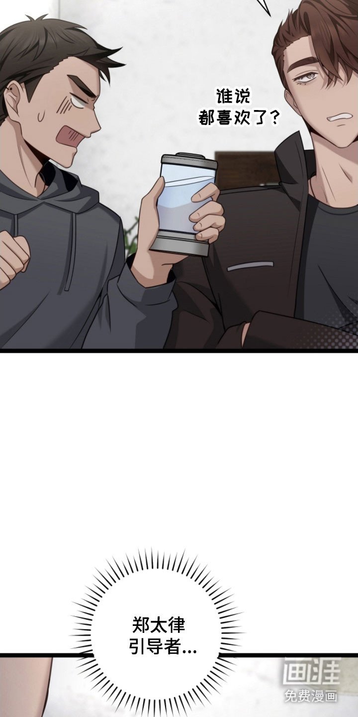 第25章：特殊礼物