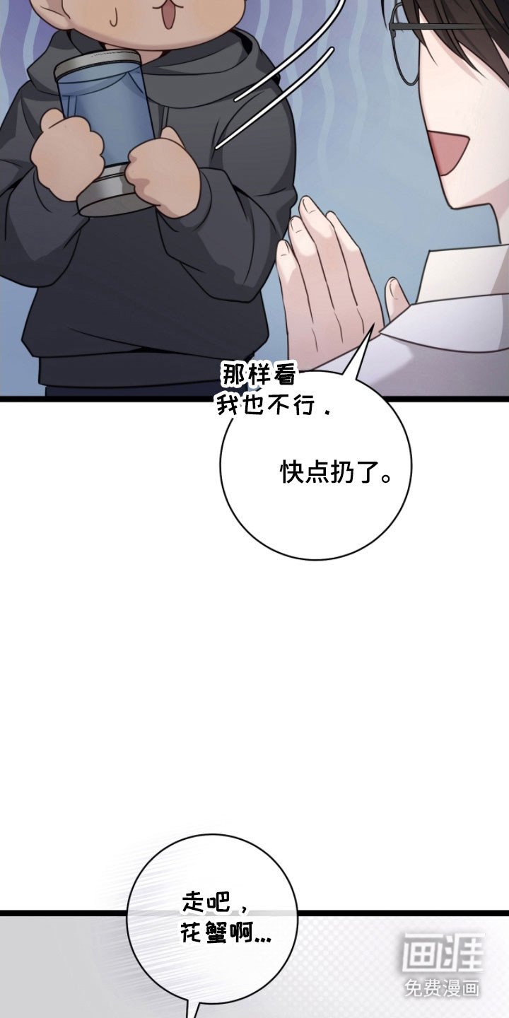 第25章：特殊礼物