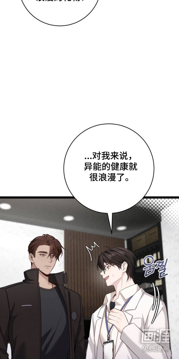 第26章：不感兴趣