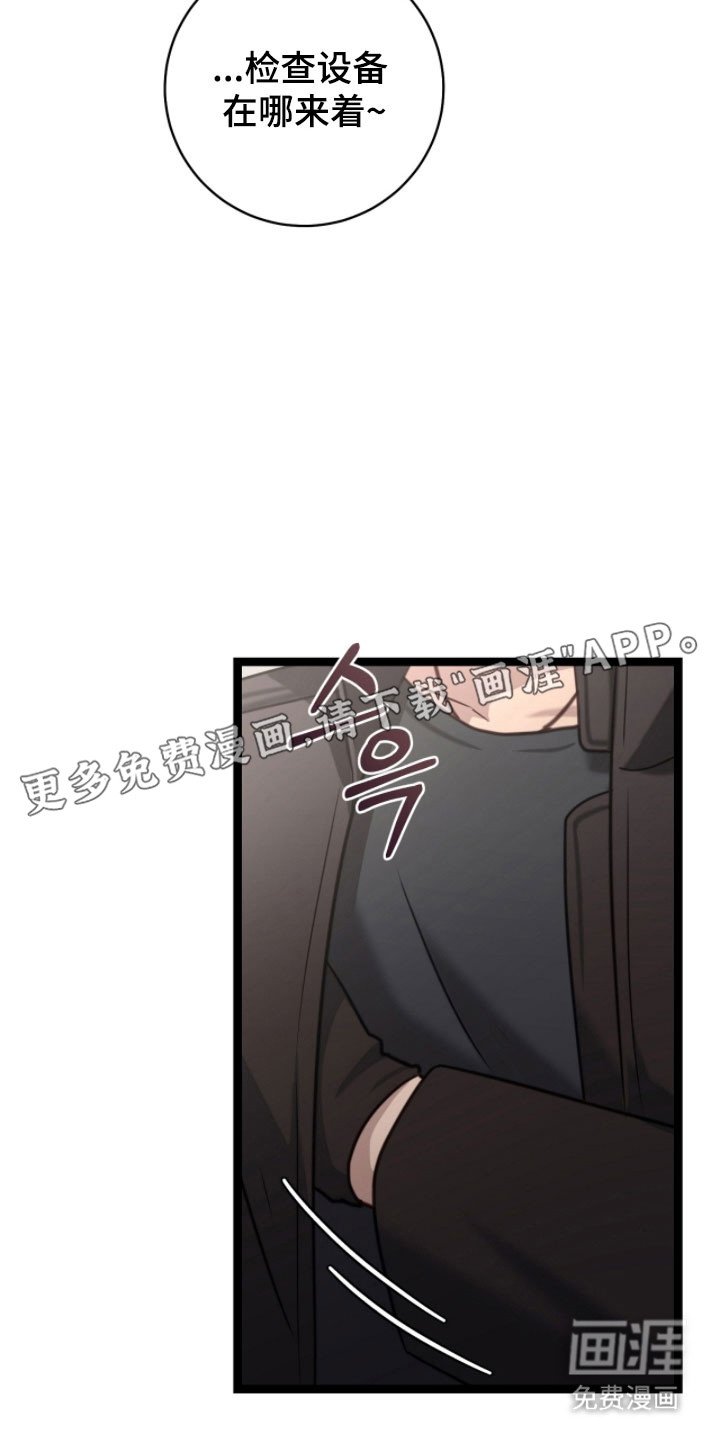第26章：不感兴趣