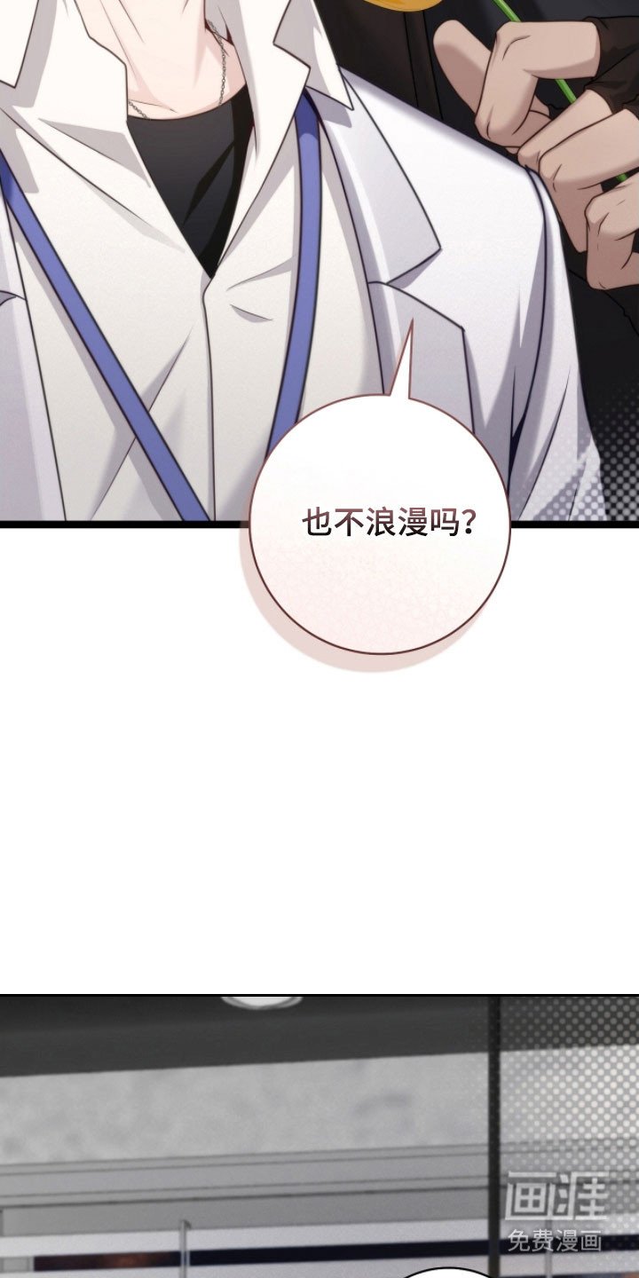 第26章：不感兴趣