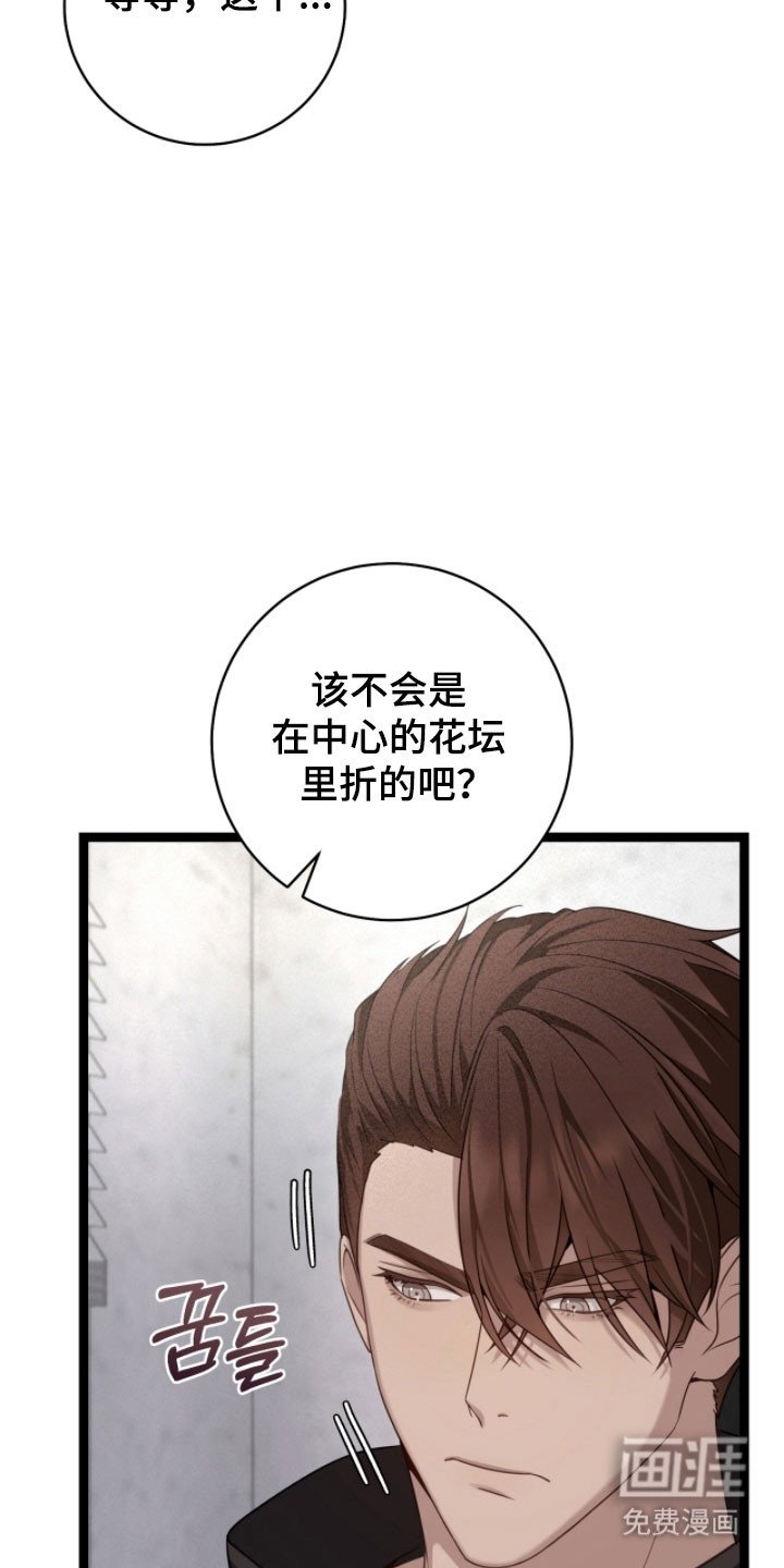 第26章：不感兴趣