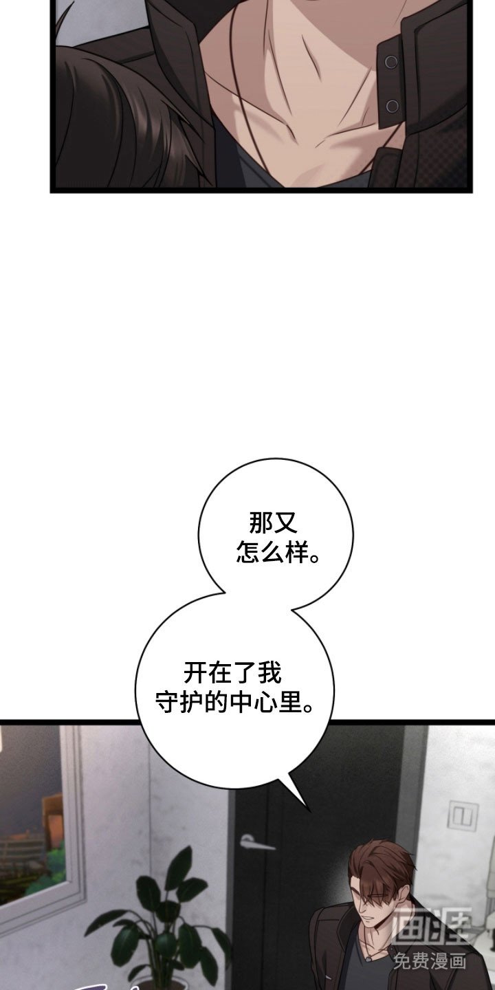 第26章：不感兴趣