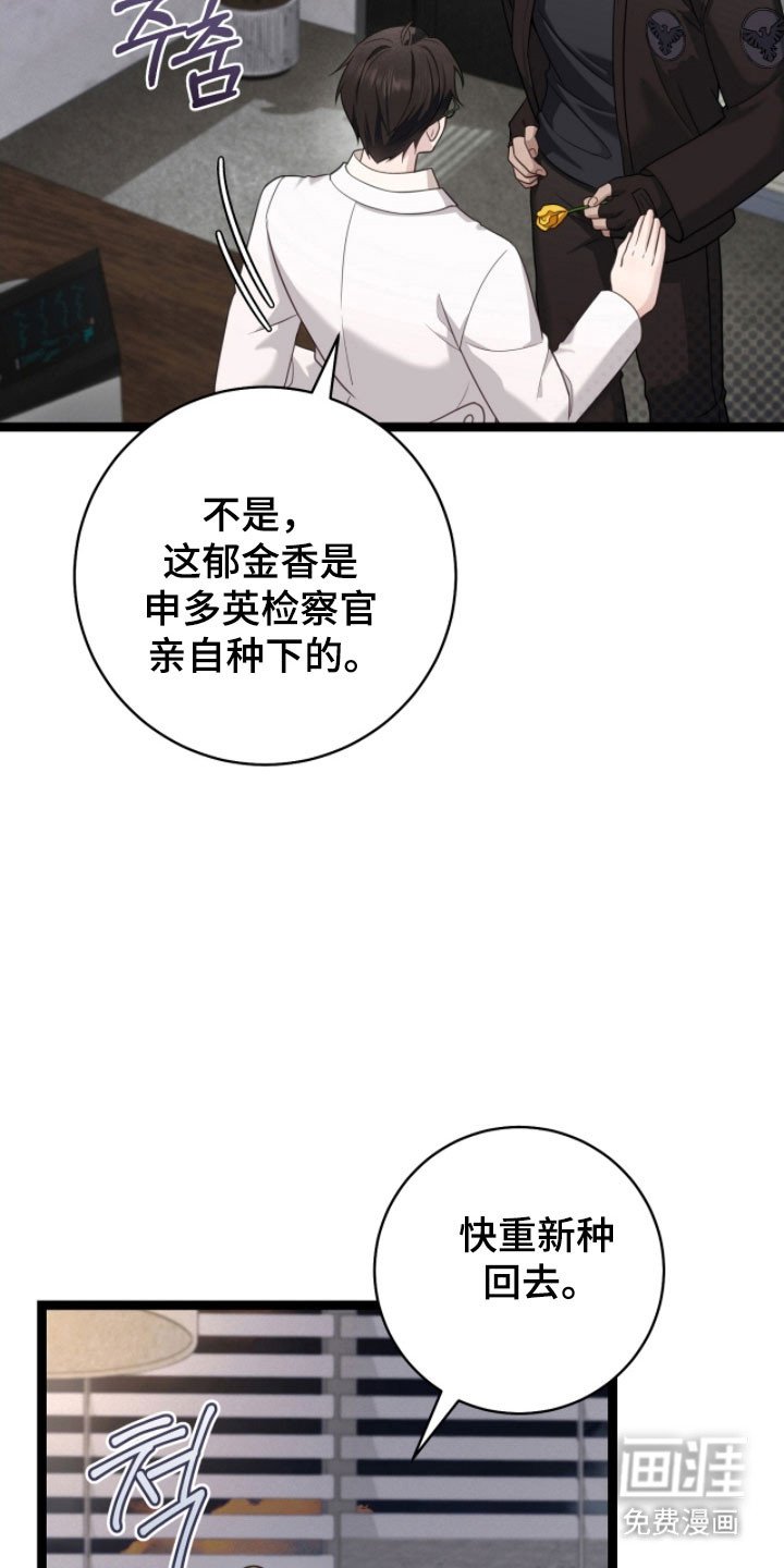 第26章：不感兴趣