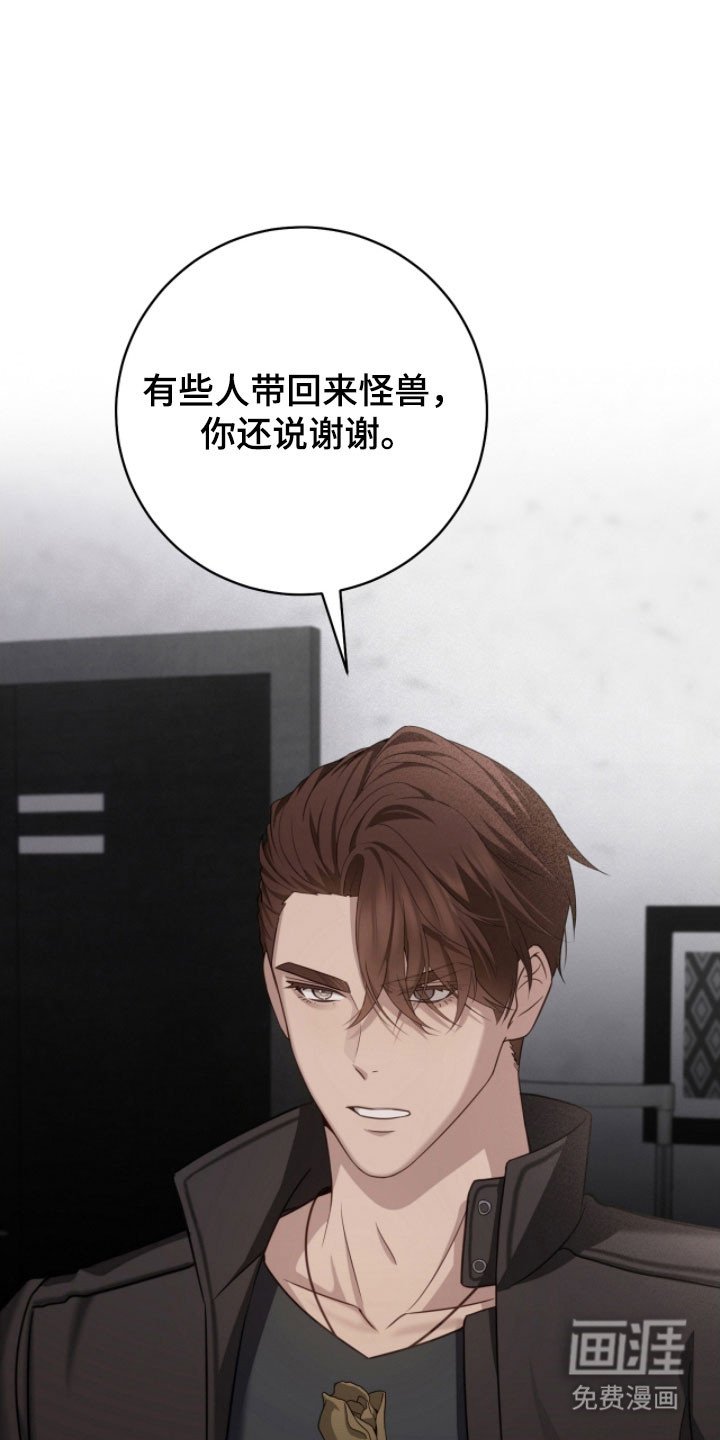 第26章：不感兴趣