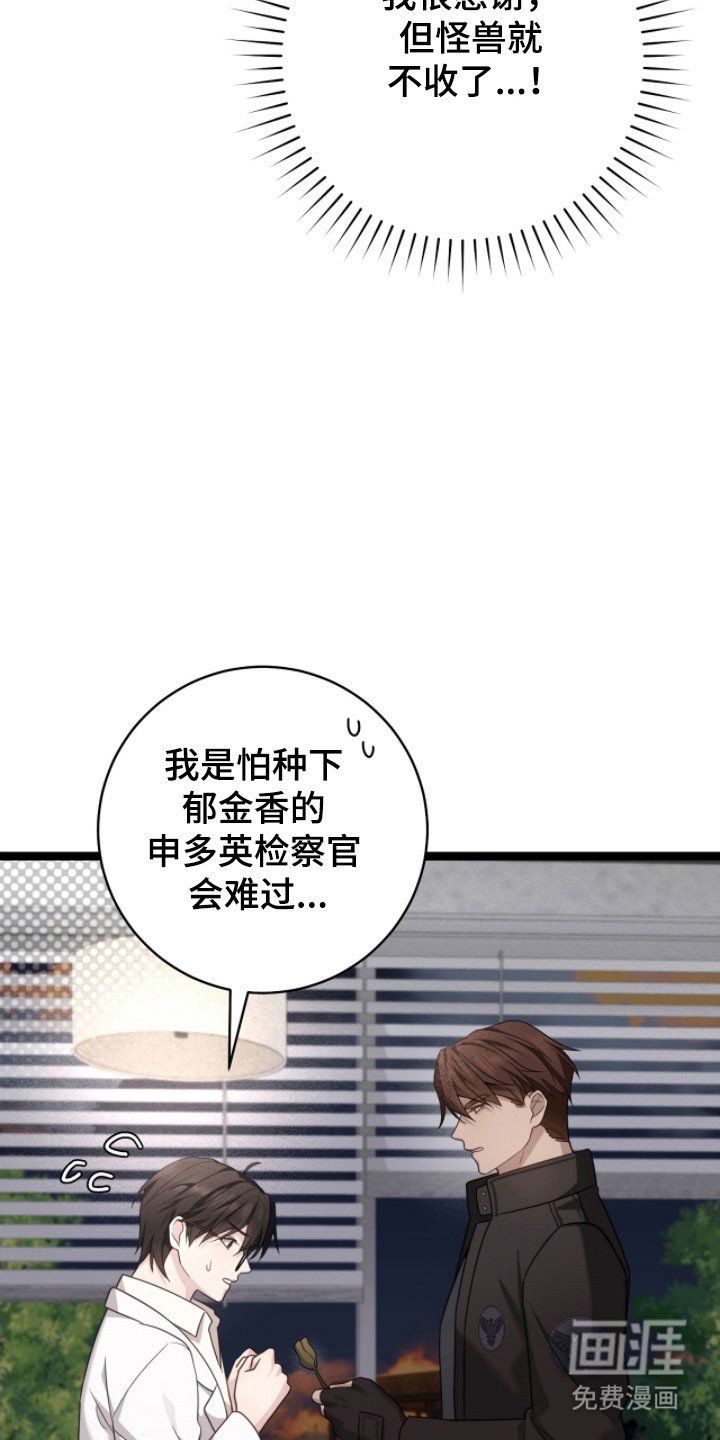 第26章：不感兴趣