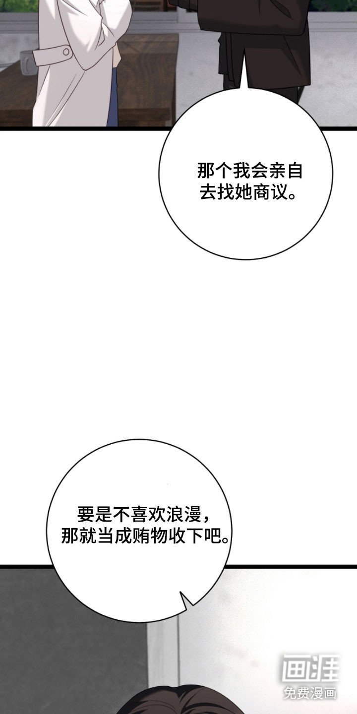 第26章：不感兴趣