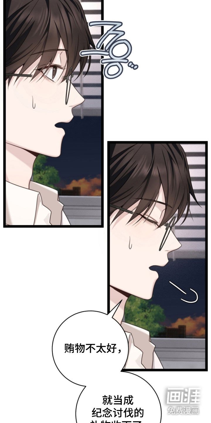 第26章：不感兴趣