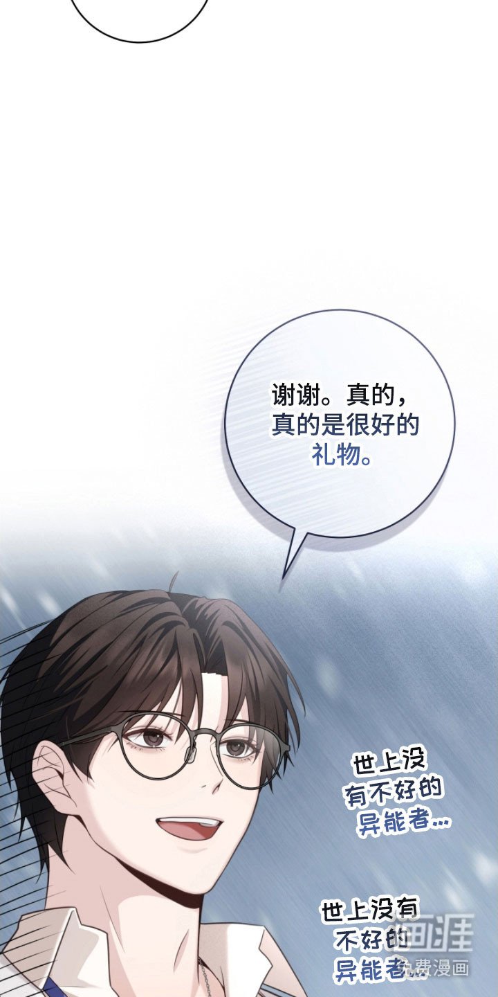 第26章：不感兴趣