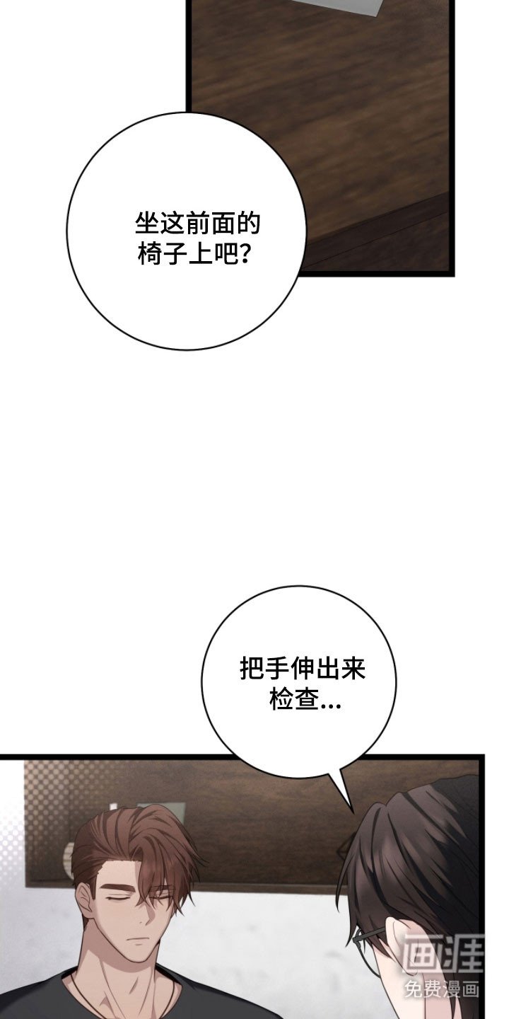 第26章：不感兴趣