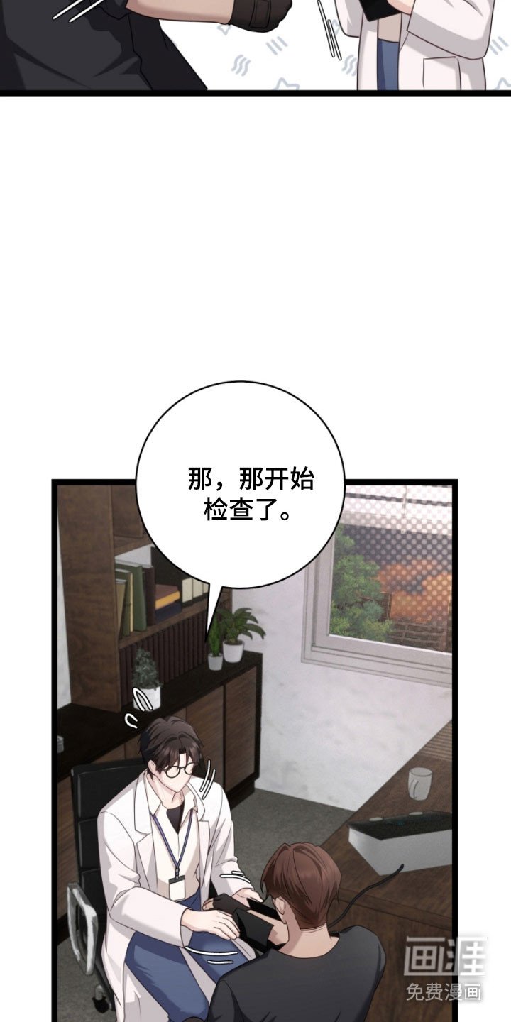 第26章：不感兴趣