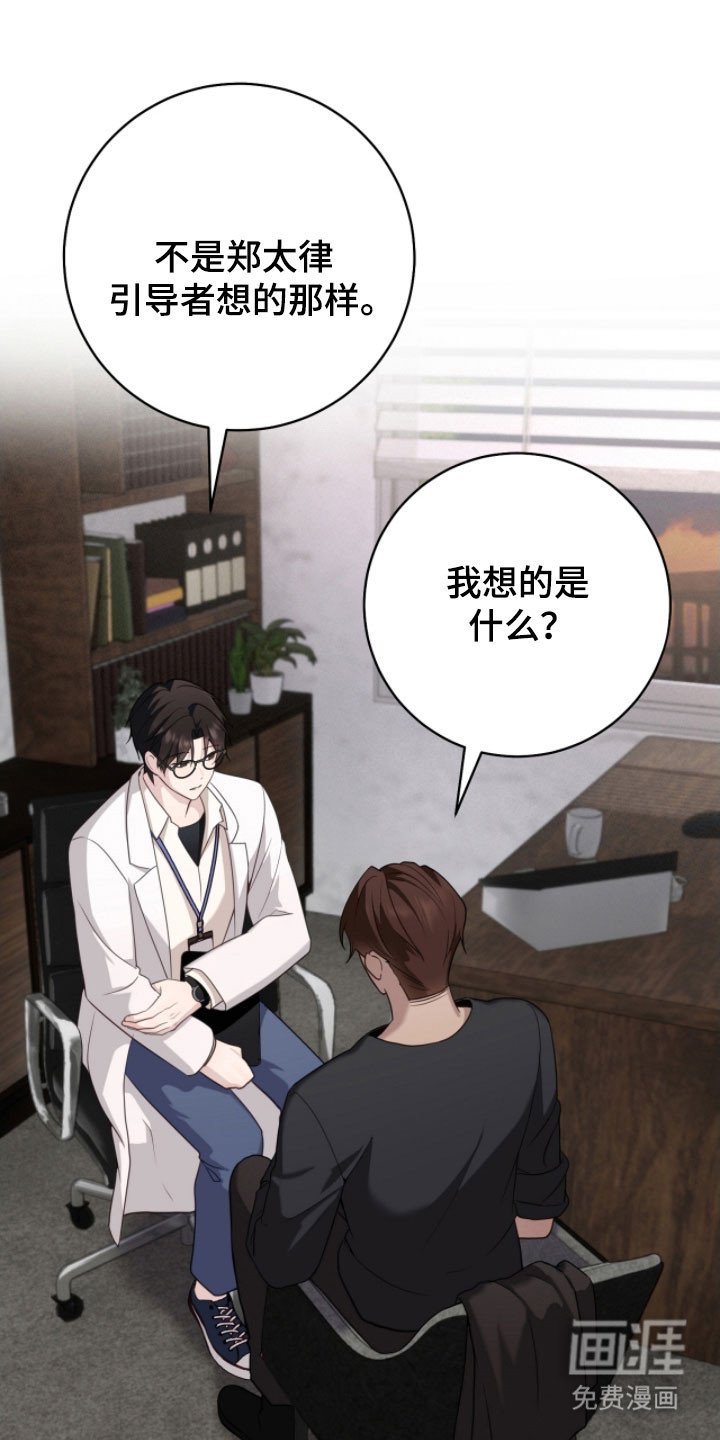 第27章：想帮助他