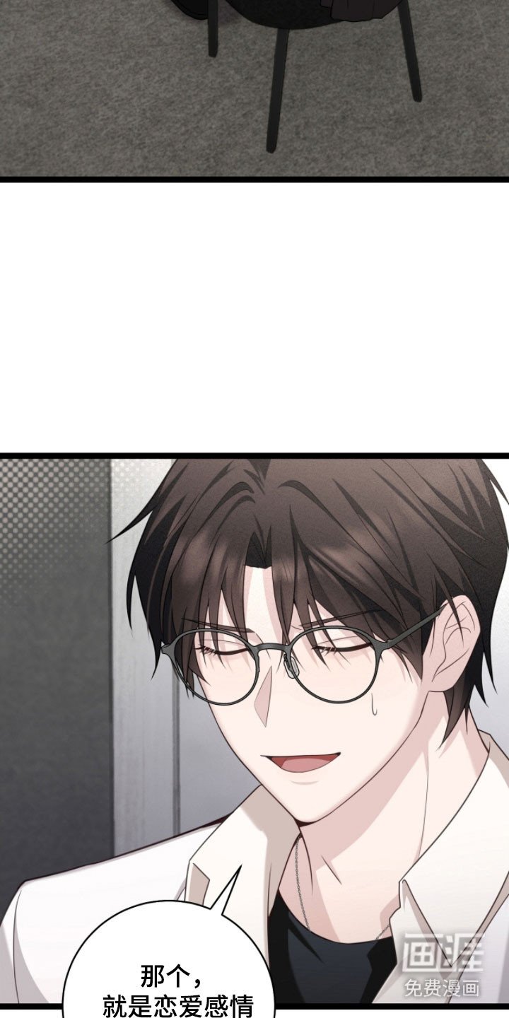 第27章：想帮助他