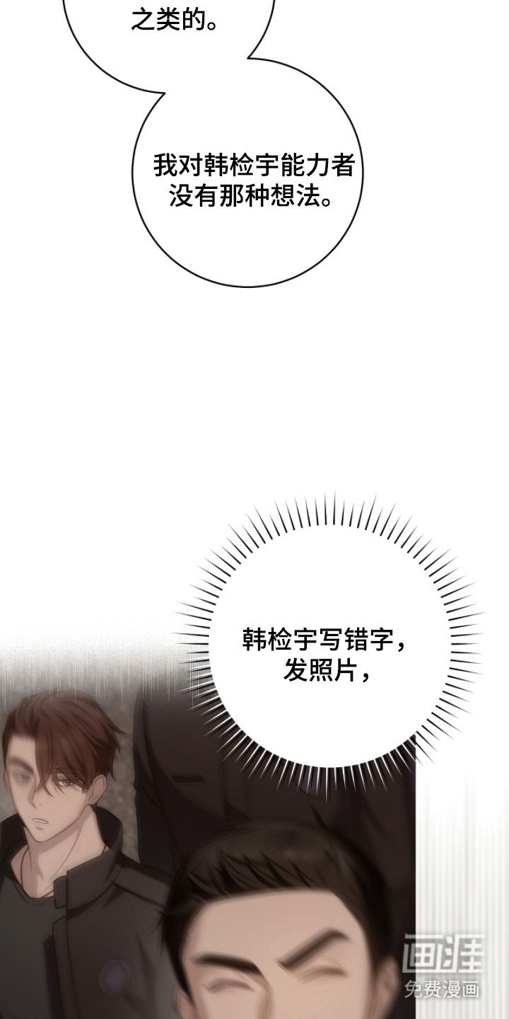 第27章：想帮助他