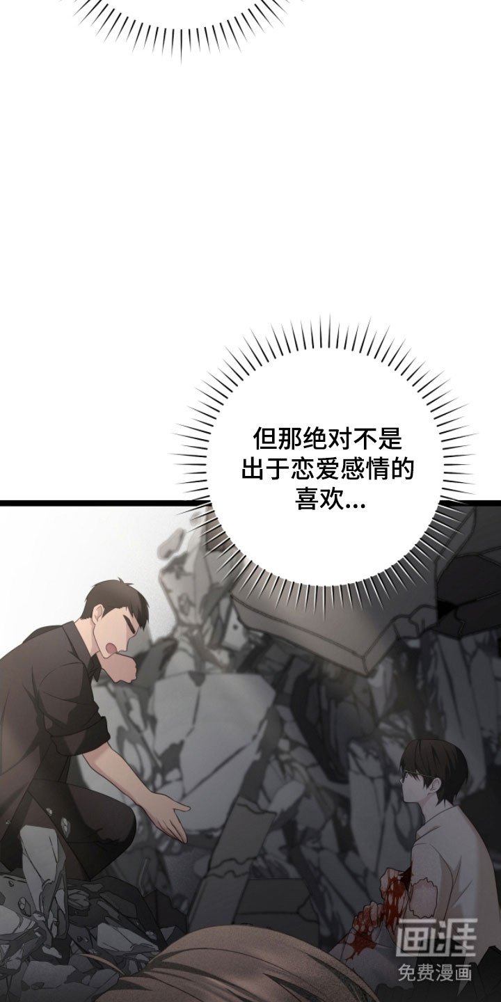第27章：想帮助他