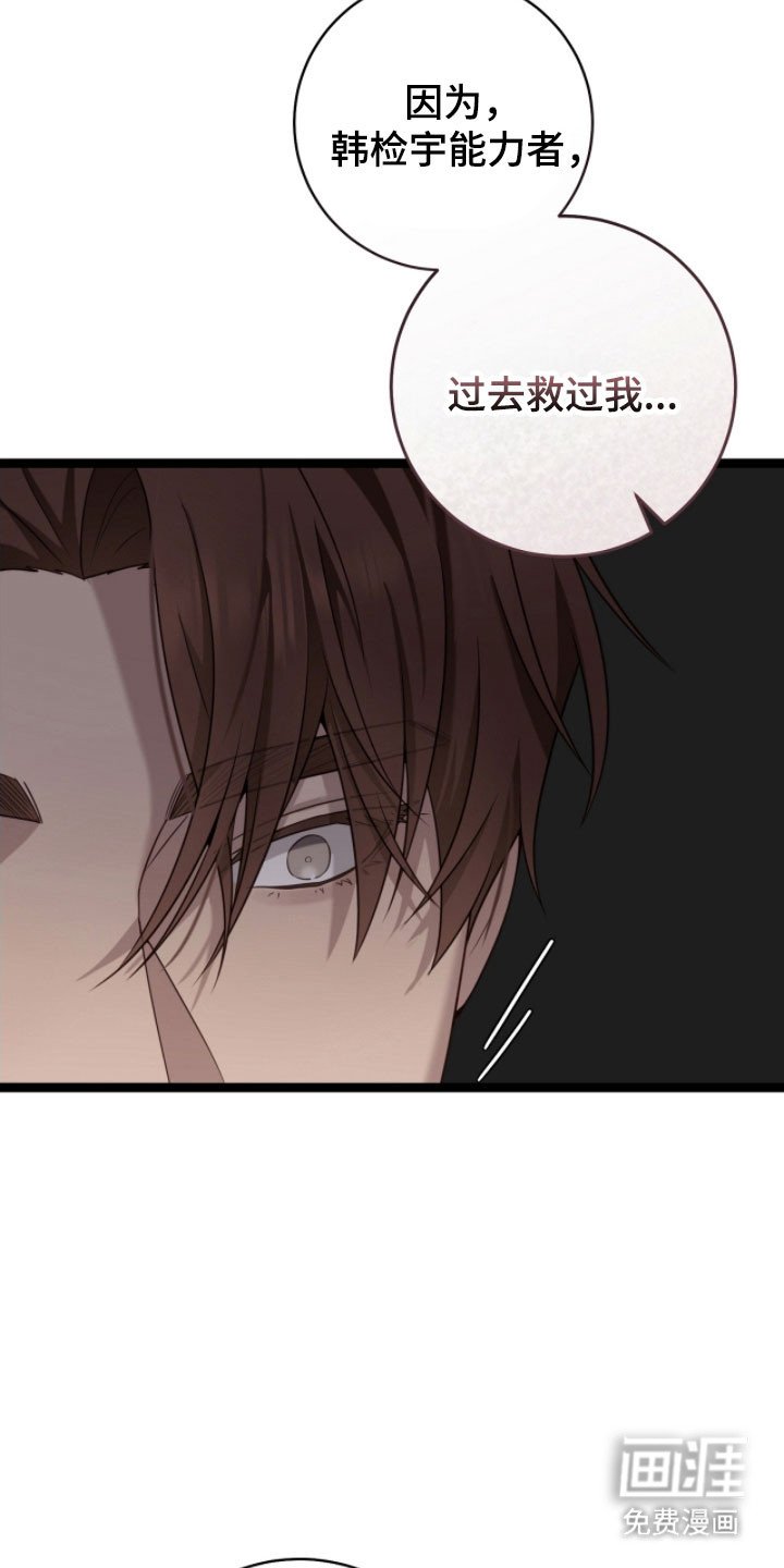 第27章：想帮助他