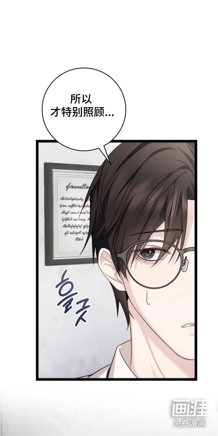 第27章：想帮助他