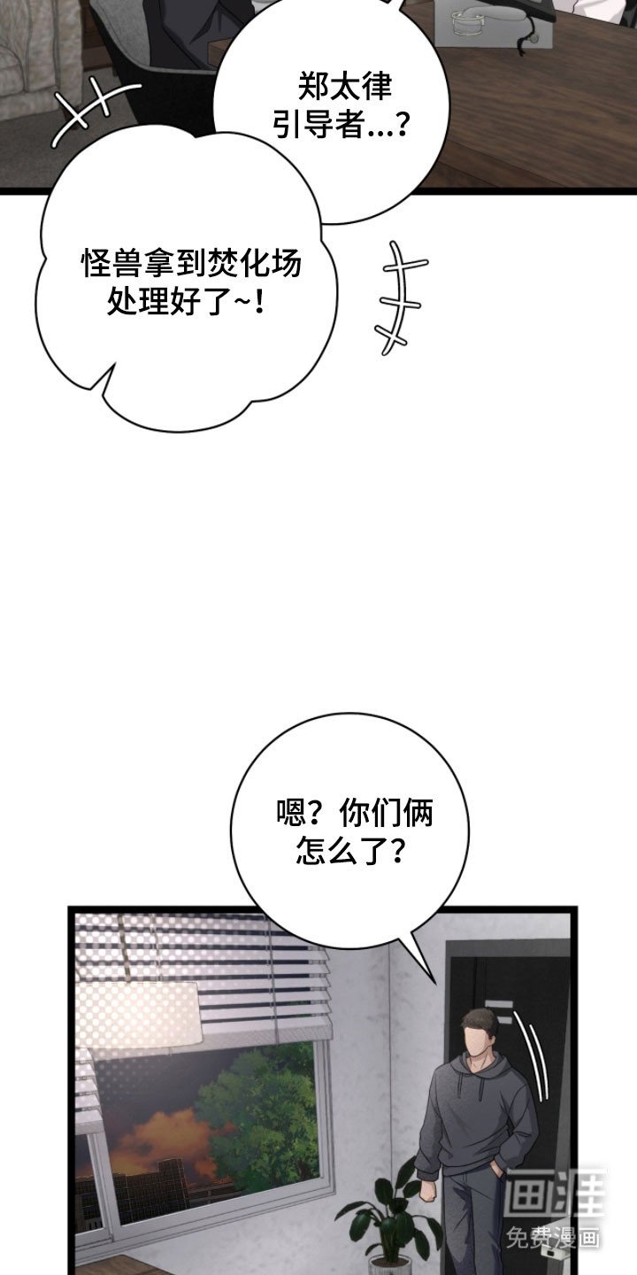 第27章：想帮助他