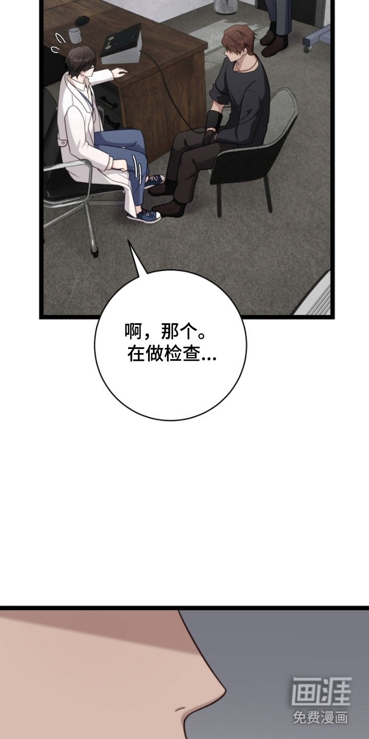 第27章：想帮助他
