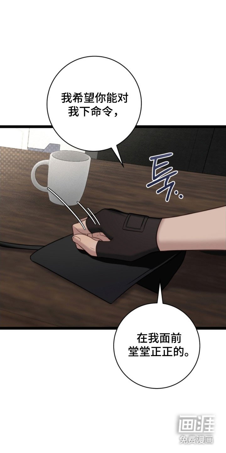 第27章：想帮助他