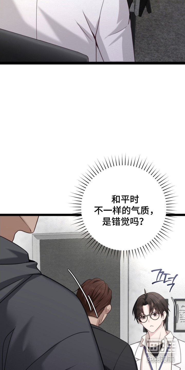 第27章：想帮助他