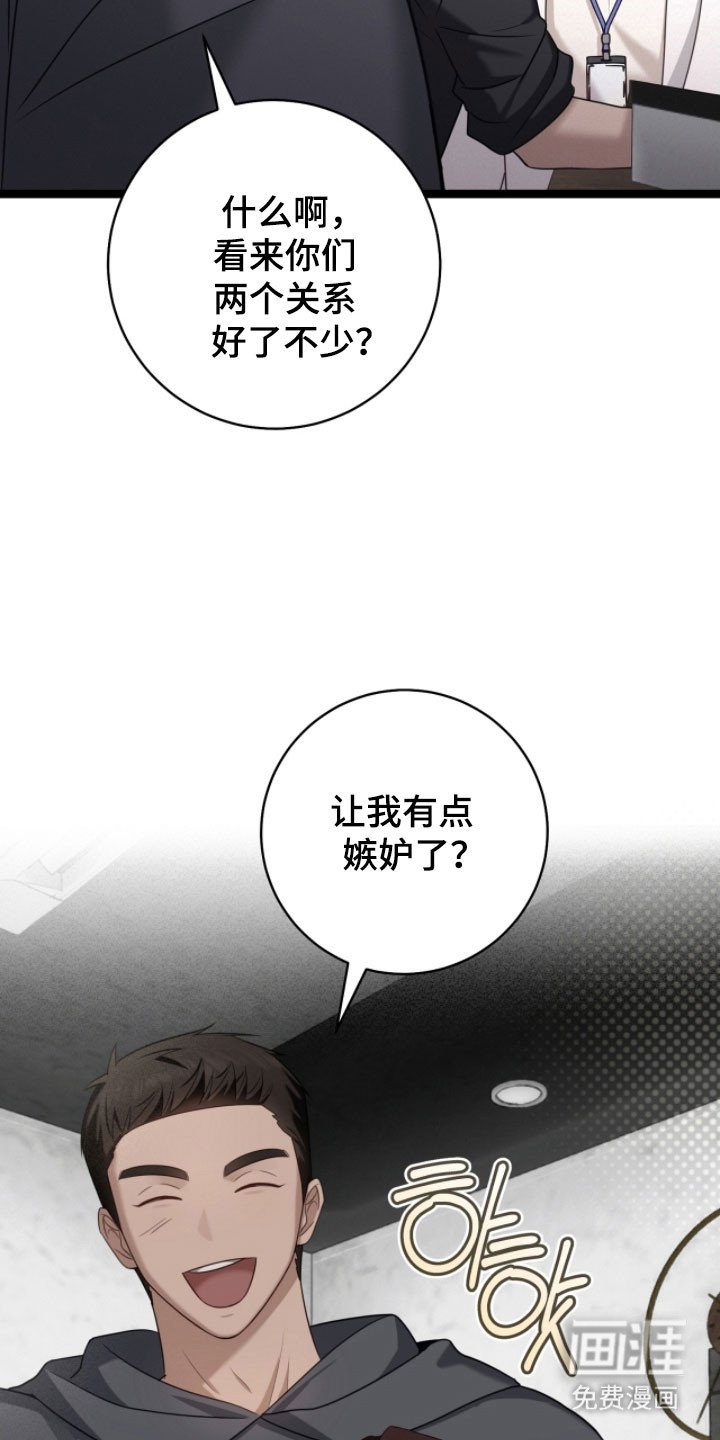 第27章：想帮助他