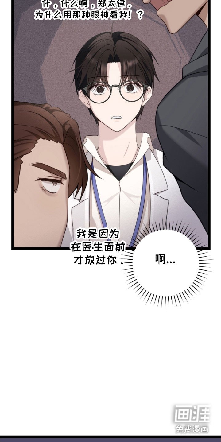 第27章：想帮助他